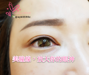 母親節紋繡活動 I.美瞳線+柔霧眉:10999元